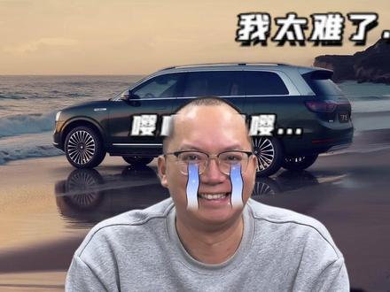 才提的问界M8到手就变老款了? 已经提车的车友们,月底如果可以加钱升896线激光雷达你们都升不升?以及多少钱你会升呢?#896线激光雷达 #问界M8 #鸿蒙智行 #问界M9 #大数据推荐给有需要的人