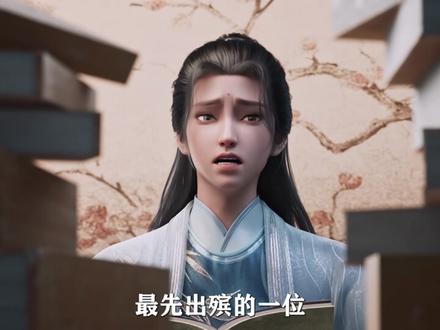 剑来:崔东山这小子可一点都不老实,说着要拜师,内心却全是算计 #剑来 #国漫