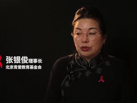 艾滋病患者的隐私保护,疫情公布该如何平衡?