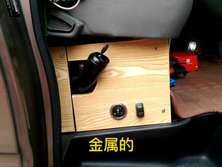 大通v80自改床车柴油暖风,大油箱带油表,满足冬天出行
