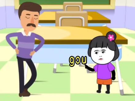 #搞笑动画 爆笑老同学和你分享一年级汉语拼音。#动画制作