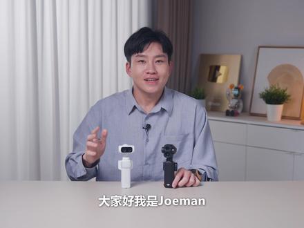 到底要买哪一台? Pocket 4 Pro 对决 影石 Luna Ultra!#大疆 #影石insta360 #口袋相机