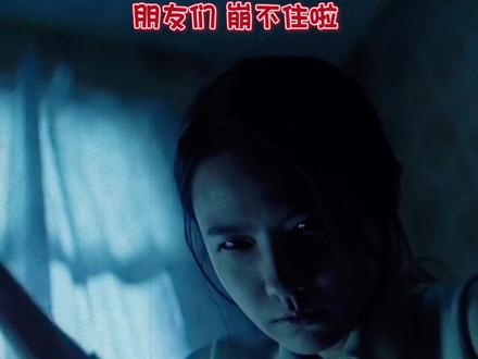 《黑夜告白》:乔素清,终极恶女! @黑夜告白(12点酷追楼中好📺 #冉方旭 的死不会也和#乔素清 有关系吧❓#黑夜告白 #黑夜告白疑点我来问 #王鹤棣