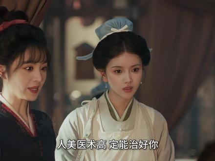 长玉奔赴战场终于找到夫君,欲让他跟自己回家 #逐玉#张凌赫#田曦薇