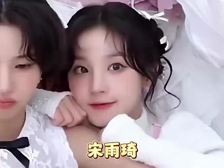 @宋雨琦_i-dle @叶舒华_Systemln #原来全世界追星都一样 两个好好的宝宝❤️❤️❤️