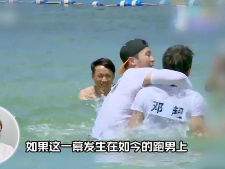如果这一幕发生在如今的跑男上,李晨能做的恐怕就只有以死谢罪了。#李晨 #奔跑吧 #综艺 #ai创作浪潮计划