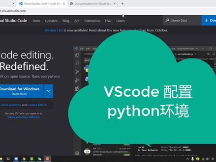 5分钟学懂Python之VScode环境配置