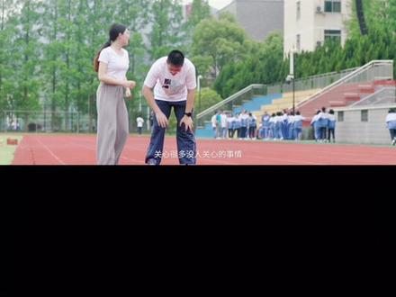 临海六中2021年招生宣传视频《为梦想,去实现》。