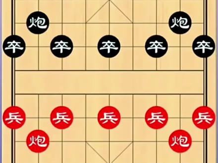 #象棋 #象棋残局 #象棋高手 #象棋布局 #象棋破局