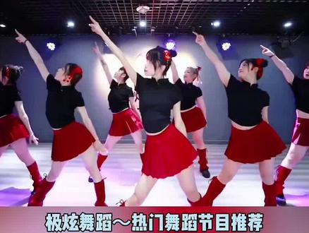 年会舞蹈《365个祝福》新年晚会演出最火节目推荐,大家赶紧练习起来吧,简单好看#365个祝福 #元旦晚会舞蹈 #抖音热门歌曲 #创意节目表演 #抖音热点