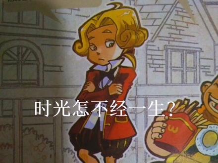 #查理九世 #我在圣斯丁 时光为什么不经一生?非要我服服沉沉一半生?时间诚可贵,要对生命抱有敬畏的态度…