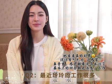 #邝玲玲 老天爷,我真的感觉她要碎了,感觉她真的好累啊!🥹#linglingkwong #港女邝玲玲 #lingorm