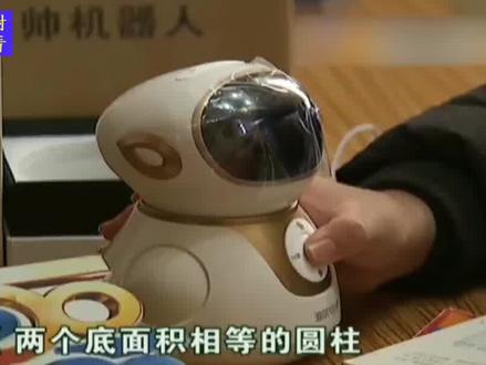 奶奶花1800买来“小帅”,孙子却说是“呆瓜”,现场演示很尴尬