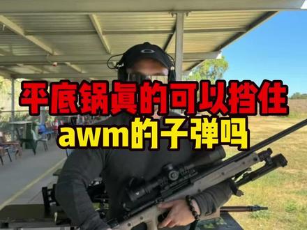 日本的稻妻是什么意思?