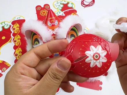 #醒狮 #醒狮灯笼 #醒狮灯笼diy #亲手制作 #跨年灯笼