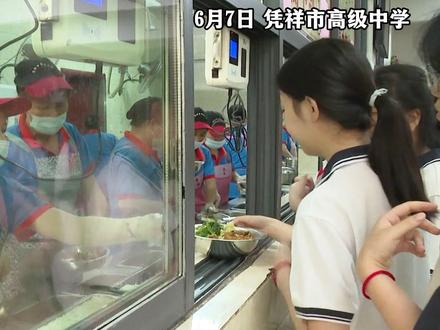 凭祥后勤保障助力高考,为梦想加油!#高考 #金榜题名