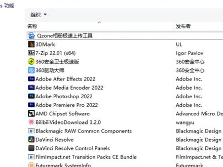 驱动卸不干净可能会宕机!教你如何正确卸载驱动。!