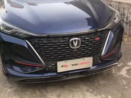 发一个长安CS75 PLUS无法启动的库存视频,大家默默地看就好!