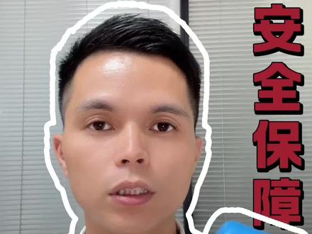 #教你一招 #pos 退回被骗押金
