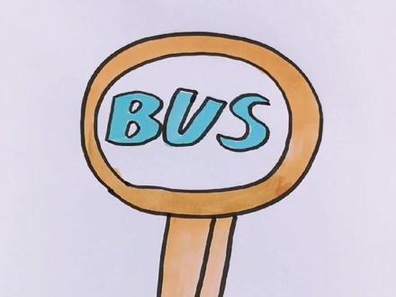 #简笔画 #doudream创作者计划 #bus 画一个bus站牌。