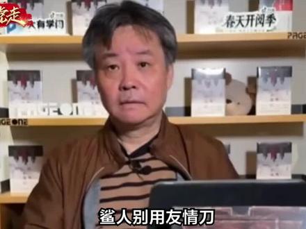 关于纯真的友情,关于和善的心。
余华老师好样的🌈