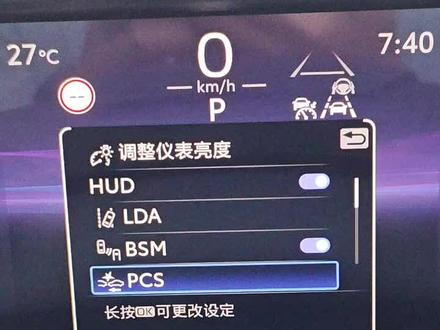 你学废了吗?#九代凯美瑞