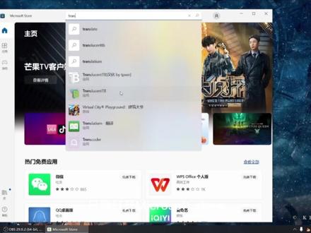 状态栏透明,桌面美化第一集 #状态栏 #桌面美化 #软件分享 后续的我慢慢出,感谢大家支持