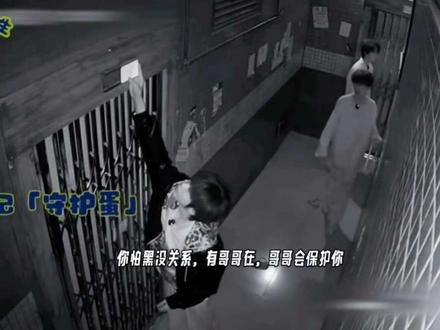 如果全世界都指责你 那哥哥蹲下来抱抱你#陈奕恒 #陈浚铭 #恒铭 #铭恒铭 #馒猪