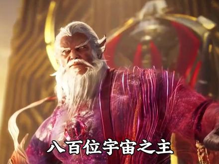 为何连虫族都比不过的星空巨兽联盟,最后却会成为宇宙第二势力#吞噬星空 #星空巨兽 #罗锋 #祖神教