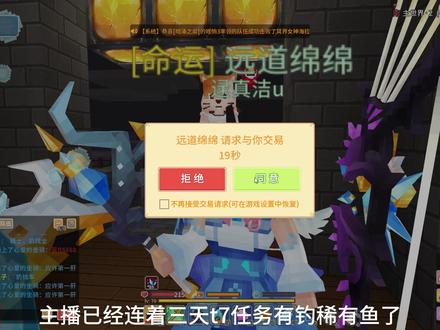 玩奶块第十天 #奶块 #奶块日常