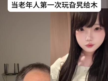 这就是旮旯给木吗??? #旮旯给木 #galgame #瓜子二手车