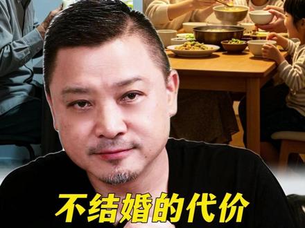 不结婚的代价,日本早已给出答案 #不结婚的代价 #独居老人 #婚姻与单身 #人生感悟