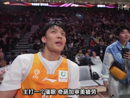 全明星星锐赛狂打铁,单项赛沦为鸡肋!这波吐槽我先冲了 从星锐赛打铁声装满篮筐(首节18比15,命中率39%),到技巧赛那奇葩规则:卫冕冠军徐杰全程零失误丝滑过关,居然因为动作太标准、速度没钻空子而垫底出局!反观三分三投不中的林秉圣,靠着省下投篮时间直接晋级。连1米55的外卡女球员都在成绩上力压了徐杰和庞峥麟……这规则到底在考技巧,还是在比田径折返跑?
最后再加上毫无新意的扣篮“跨栏”大赛。星锐赛没锐气,技巧赛没逻辑,扣篮赛没心意。CBA全明星,真是太荒诞了#cba全明星周末 #徐杰 #庞峥麟 #cba全明星技巧赛 #cba