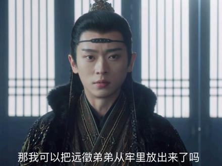 #云之羽 #丞磊#卢昱晓 #田嘉瑞 弟弟有的 媳妇也不能少
