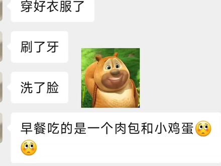 快艾特你家哪位学着点吧