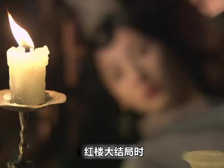 被贼人掳走的妙玉:沦为寺庙当“暗娼”?细思极恐 #好剧推荐