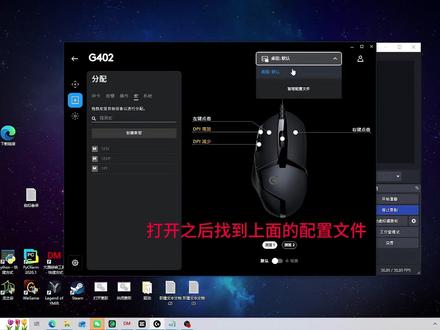 4月16日 鼠标宏急停的方法,避免在使用的时候需要执行完宏才停止。#鼠标宏急停的 #