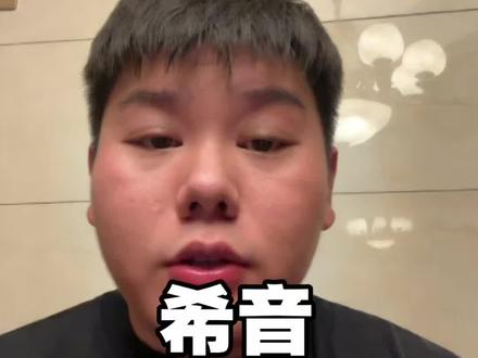 希音四月新规10天揽收模式
#希音 #希音电商 #shein #shein跨境电商 #希音物流
