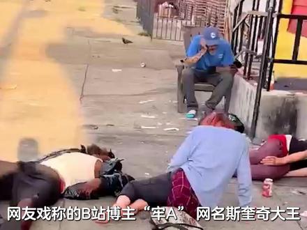 从大逃杀到生化处理,三手转卖人命换美金,美式地狱残酷真相 #抖音精选 #全球创作者计划