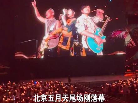 北京朝外UIC如何接住年轻人? 北京五月天尾场刚落幕,全网都在刷一个名字,朝外UIC,当城市官方下场“宠粉”,那简直就是“降维打击”,阿信空降朝外"第二现场",凭演唱会票根还能参与礼赠活动,今天我们不聊演唱会,聊聊大家没看到的背后,朝外这几年到底做了什么?让朝外街区“重回”活力?今天我们就来好好聊聊。#朝外UIC #五月天#THEBOX朝外 #商业观察 #城市更新
