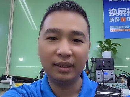 iPhone X 刷机报错4013维修案例 #苹果手机维修 #手机维修培训
