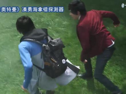 盘点拿错变身器的奥特曼们,搞笑的变身场景,致敬初代的变身