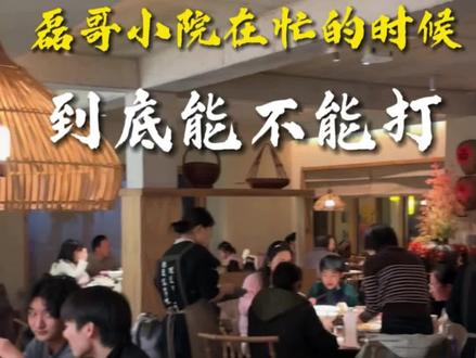 愿所有餐饮人都美好、 在这个上有老下有小的年纪、在不努力也许就没有机会了、做一件事情把它干好、干完美、干绝、后期应该不会太差#美食