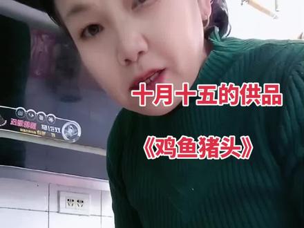 #厨房里的欢乐时光 ,因时间有限只能给大家分享两个作品的做法。