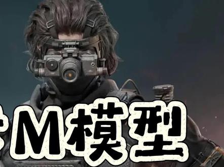 三角洲游戏画面设置教学m模型n卡滤镜#三角洲画面优化 #三角洲画面设置 #上热门🔥 #卡顿掉帧 #三角洲s7