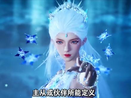 霍雨浩最后竟有四个孩子 你知道都是谁吗 #绝世唐门 #国漫 #霍雨浩