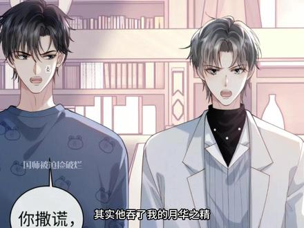 国师大人一朝穿越现代 #二次元