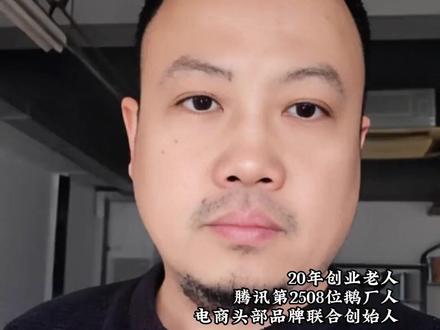 算力万亿倍飞跃 中国量子计算机“九章四号”研制成功,运算速度比全球最快超算快万亿倍以上,建立最强量子计算优越性。#九章四号 #量子计算 #中国科技 #算力突破