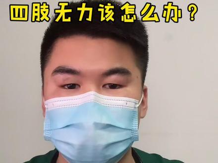 猫咪突然走路不稳四肢无力该怎么办?#科学养宠 #养猫新手 #养猫知识