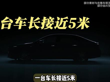 吉利银河星耀7产品实力如何?有什么优缺点...#吉利银河星耀7 #吉利银河 #汽车知识 #dou是好车 #抖音精选